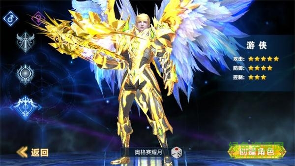 華為版神話永恒下載