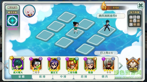 天空的魔幻城游戲 v1.0.2 官方安卓版 1