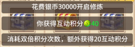 华为版魔灵契约下载