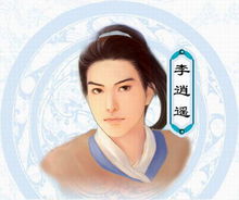 新仙劍奇?zhèn)b傳電視劇紀(jì)念XP版