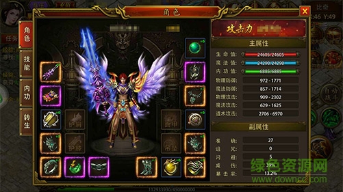 16048803.png 9377传奇时代手游