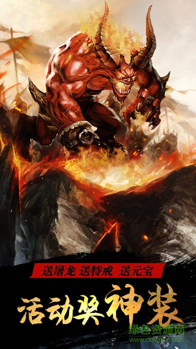 大裁決百度版 大裁決百度版