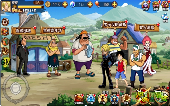 航海王激戰(zhàn)小米版下載