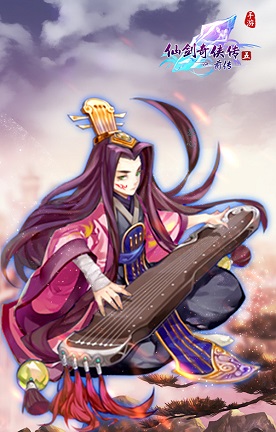 仙劍奇?zhèn)b傳5