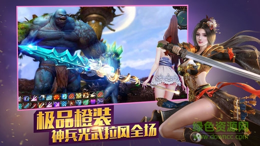 龙傲天下手游下载