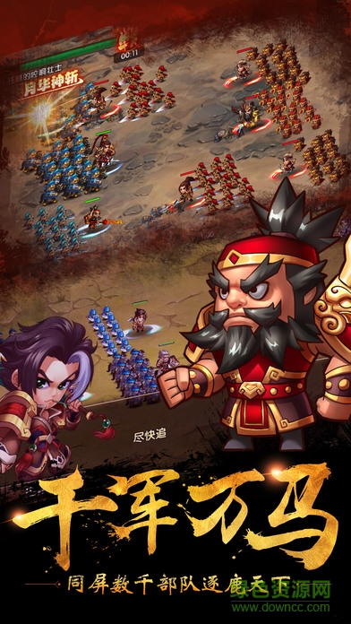 小小軍團(tuán)戰(zhàn)爭(zhēng)版游戲