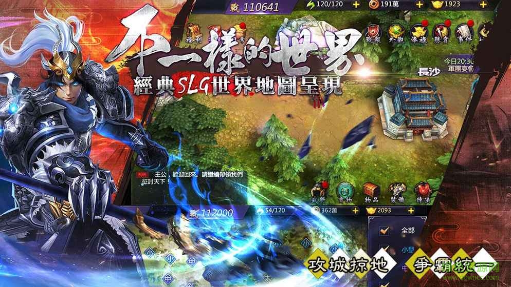 e237323fa2af77fe64297348d25c2c4a.jpg 舞三国最新版