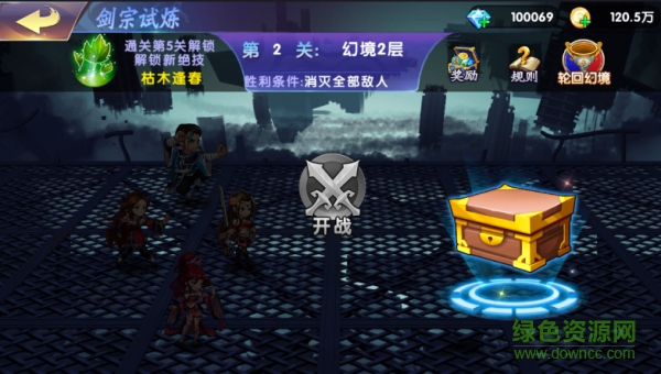 16358037.png 小米版中華英雄