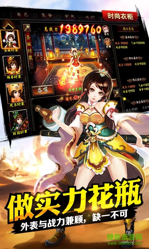 江湖格斗機(jī)鋒版