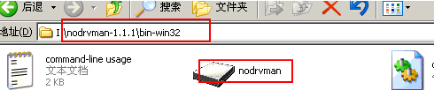 NoDrives Manager下載