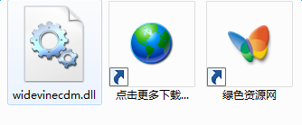 widevinecdm.dll下載