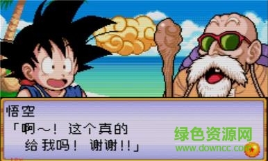 2017411135724108200.jpg 龙珠大冒险苹果版下载