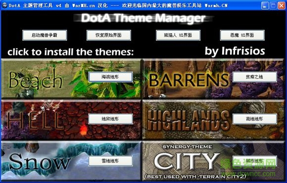dota地形轉(zhuǎn)換器