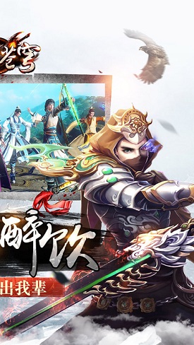 刀嘯蒼穹百度版下載