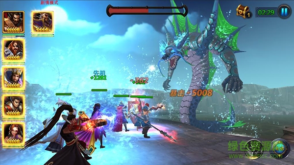 16582633.jpg 豪情水滸果盤版