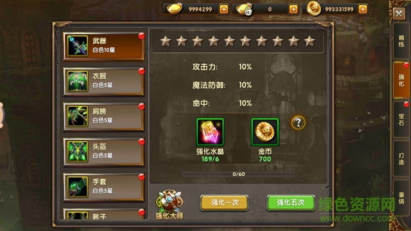 16187957.png 神鬼传奇360版