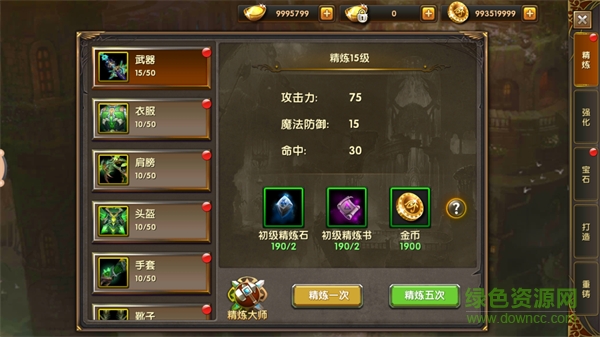 16187958.png 360版神鬼传奇下载