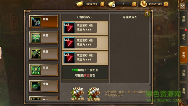 16187959.png 360版神鬼传奇