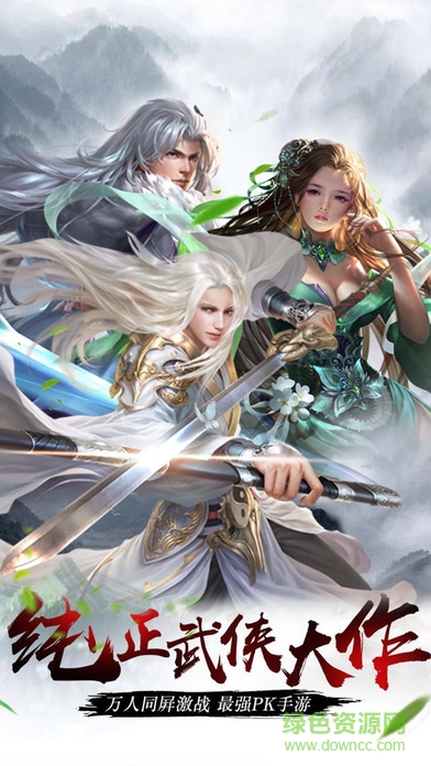 苍穹仙缘游戏 苍穹仙缘游戏