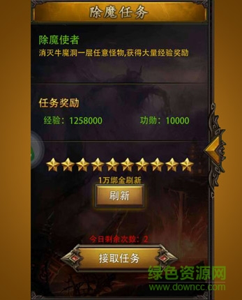 16048954.png 傳奇時代手游