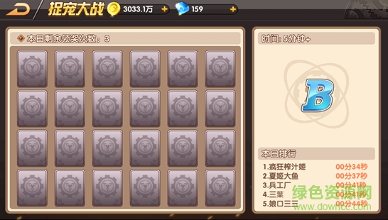 天啟之門小米版