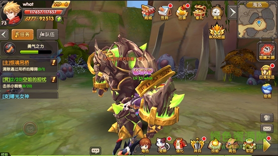 小米版天啟之門下載