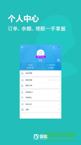 k保庫車險(xiǎn)