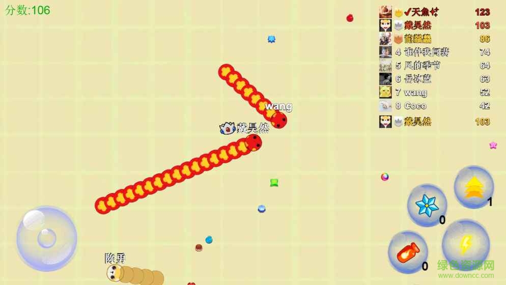 华丽贪吃蛇最新版