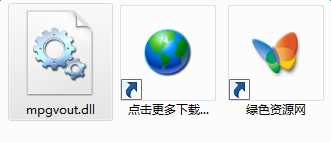 mpgvout.dll下載