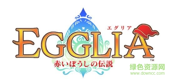 紅帽子傳說 紅帽子傳說游戲