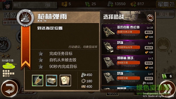 16451370.jpg 狂怒百度版