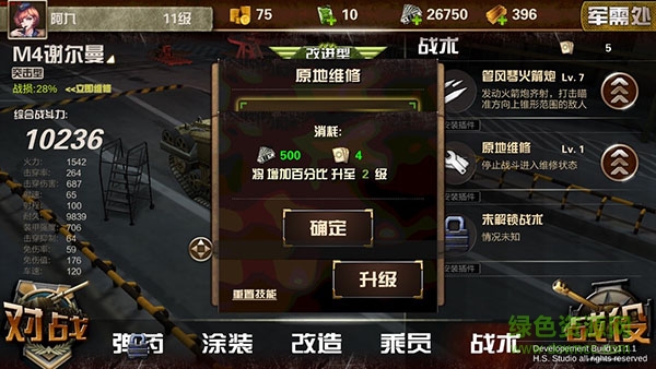 16409880.jpg 百度版狂怒