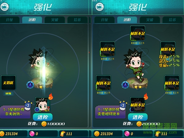 天天獵人內(nèi)購