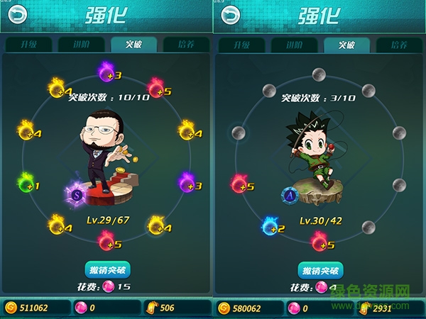 天天獵人無限金幣版