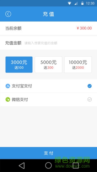 油到了手機(jī)版 油到了手機(jī)版