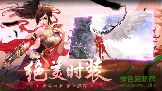 劍網(wǎng)無(wú)雙百度版