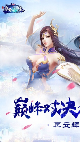 御劍軒轅百度版