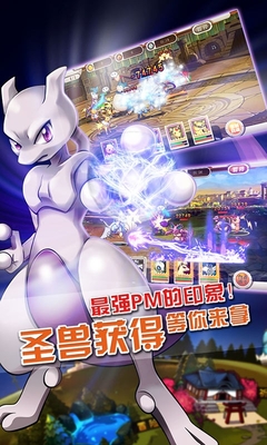 w_5.jpg 寵物小精靈百度版下載