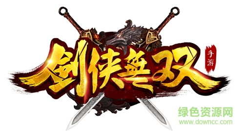 劍俠無(wú)雙百度版