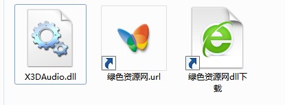 x3daudio.dll x3daudio.dll免費下載