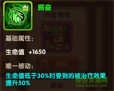 幻世英雄小米版下載