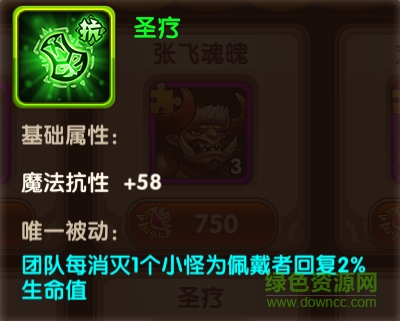 幻世英雄小米版