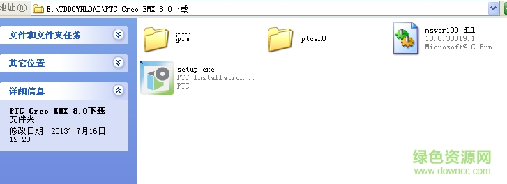 1.png emx8.0免費下載