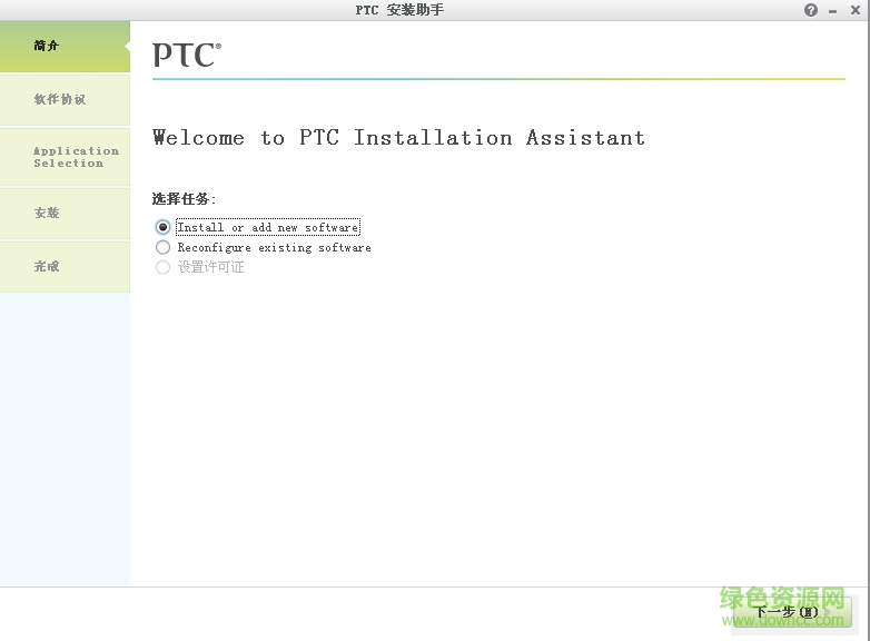 22.png emx8.0 64位下載