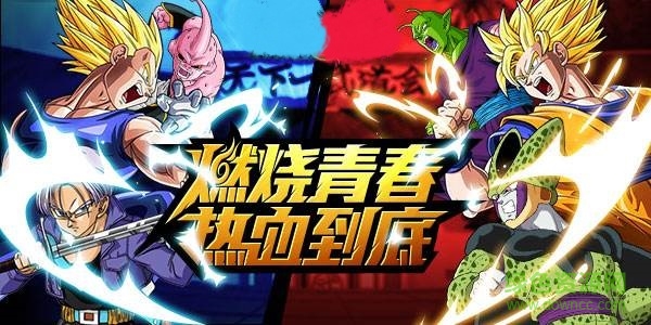 超宇宙戰(zhàn)士