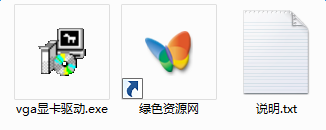 vga顯卡驅(qū)動器官方下載