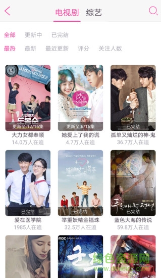 追啊手機(jī)版