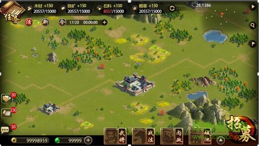 亂世七雄小米版