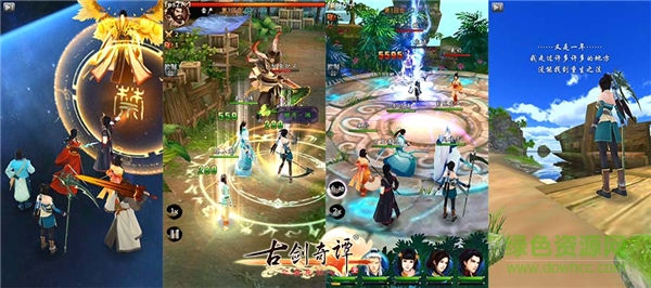 古剑奇谭壹之莫忘初心九游版