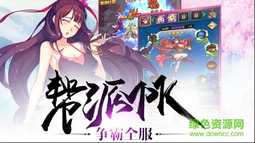 我欲封天之至尊歸來九游版